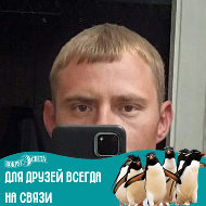 Дмитрий Дмитраков