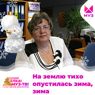 Елена Медведева