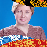 Надежда Бакаева