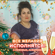 Наталья Гладкова