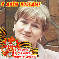 Валентина Гузенкова