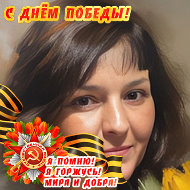 Evgeniya Almova