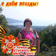 Светлана Фролова