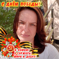 Юлия Шахова