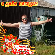 Дмитрий Лобов