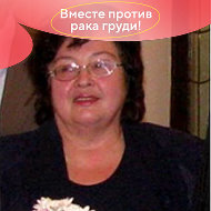 Татьяна Минченко