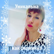 Елена Elena4kina