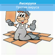 Плиточник Недорого