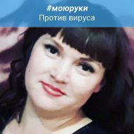 Ирина Тарасова