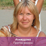 Ирина Черепахина