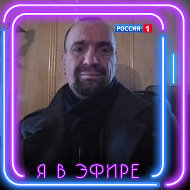 Дмитрий Смирнов