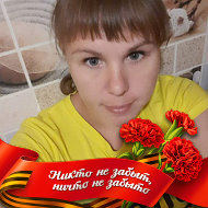 Кристина Багаева