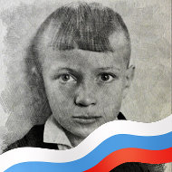 Виктор Сушилов