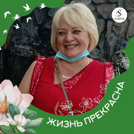 Светлана Гараева
