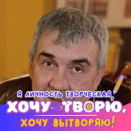 Сергей Егоров
