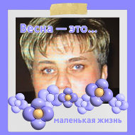 Света Винцеева