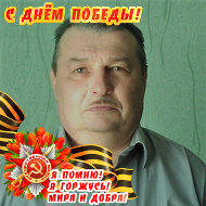 Александр Толкачев