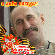 Юрий Смирнов