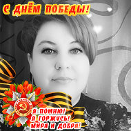 Екатерина Уракова