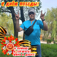 Дмитрий Антонов