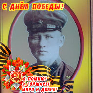 Александритамара Сыскаеvы