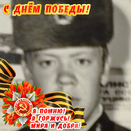 Виктор Ефанов
