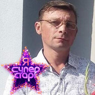 Сергей Пилипейко