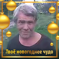 Федор Кардаков