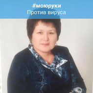 Нина Кызынгашева