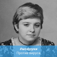 Ирина Шакун