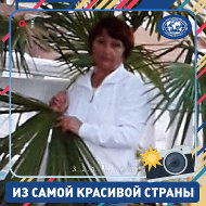 Нина Артамонова-кашурина