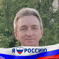 Александр Поляков