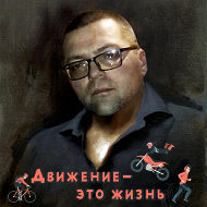 Максим Бабкин