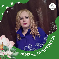 Ирина Рубай