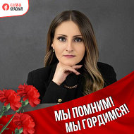 Таня Колмыкова