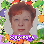 Валентина Мазяркина
