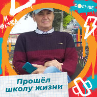 Михаил Немченко