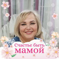 Марина Шульц