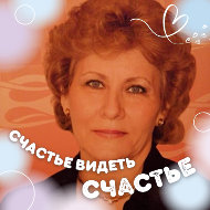 Елена Кузьмич