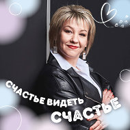Екатерина Горшенева