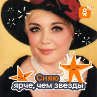 Светлана Усачёва