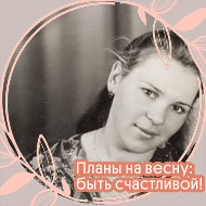 Ольга Пузанова