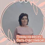 Галина Пашинь