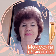 Людмила Курапова