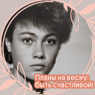 Татьяна Kуликова