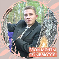 Алексей Ягодаров