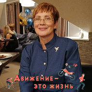 Татьяна Полежаева