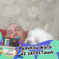 Дима Диваков