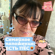 Антонина Аксенова