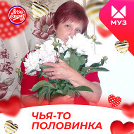 Валентина Лукъянченко
